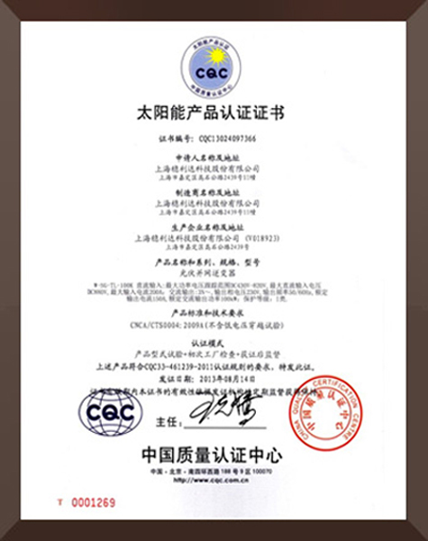 ISO24001-2400环境管理体系（中文）