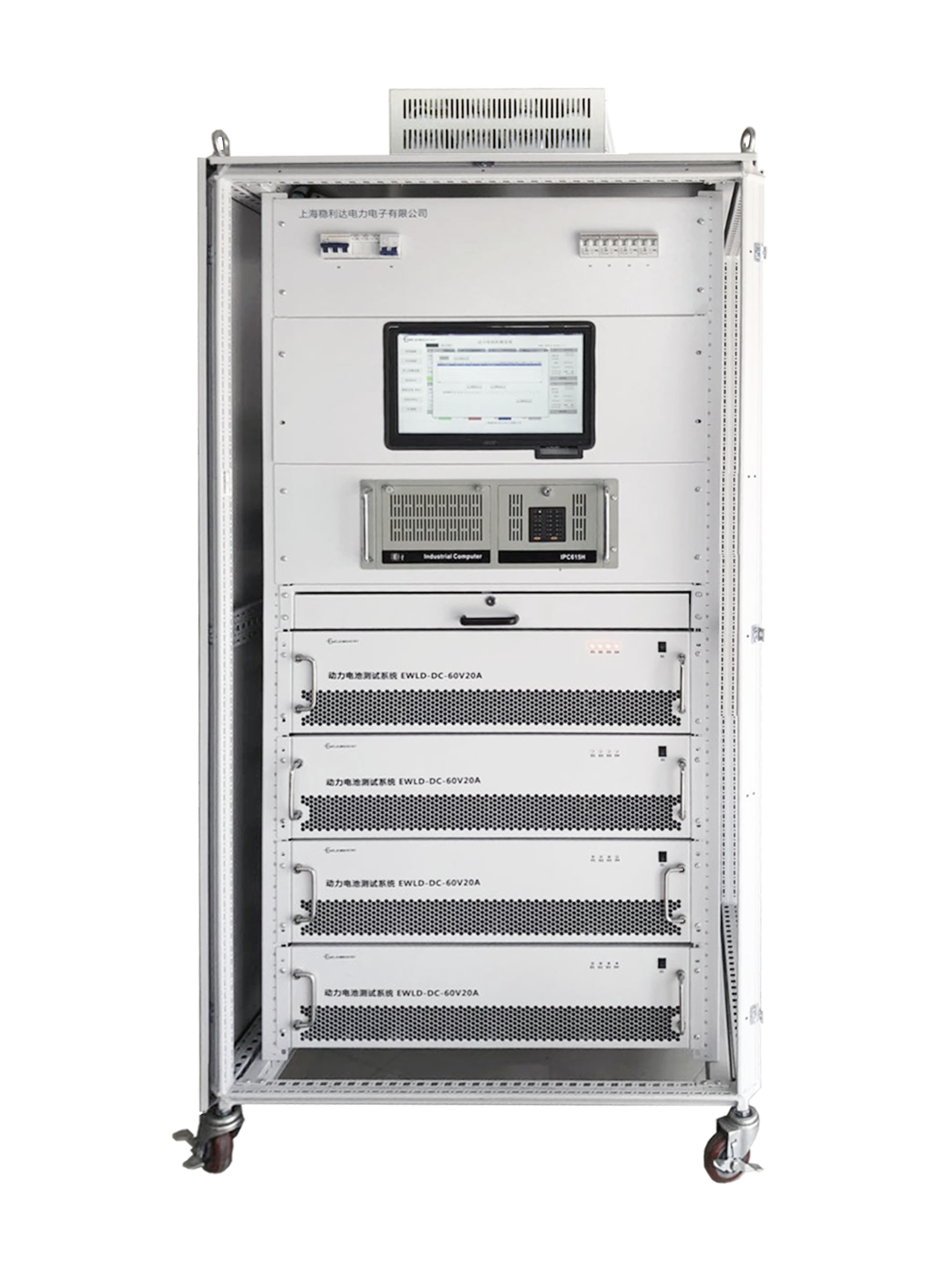 Battery Pack Test System (PACK)